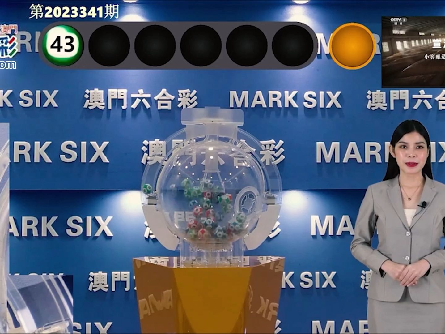 新澳門今期開獎(jiǎng)結(jié)果解析與預(yù)測(cè)，澳門最新開獎(jiǎng)結(jié)果解析與預(yù)測(cè)