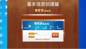 全新升級！7777788888管家婆免費(fèi)版，一站式智能服務(wù)體驗(yàn)，全新升級！一站式智能服務(wù)體驗(yàn)——7777788888管家婆免費(fèi)版