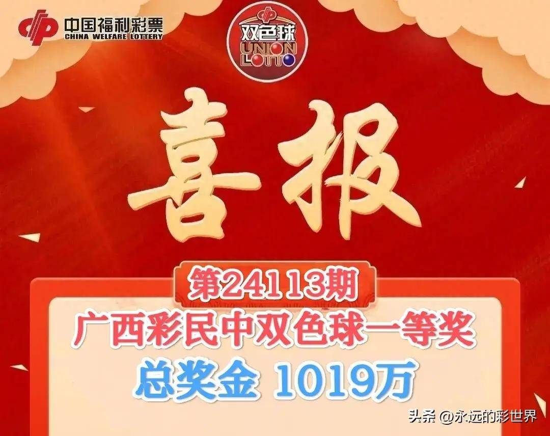 廣西平特一肖王中王，揭開(kāi)神秘面紗，探尋背后的奧秘，廣西平特一肖王中王，神秘面紗背后的奧秘探尋