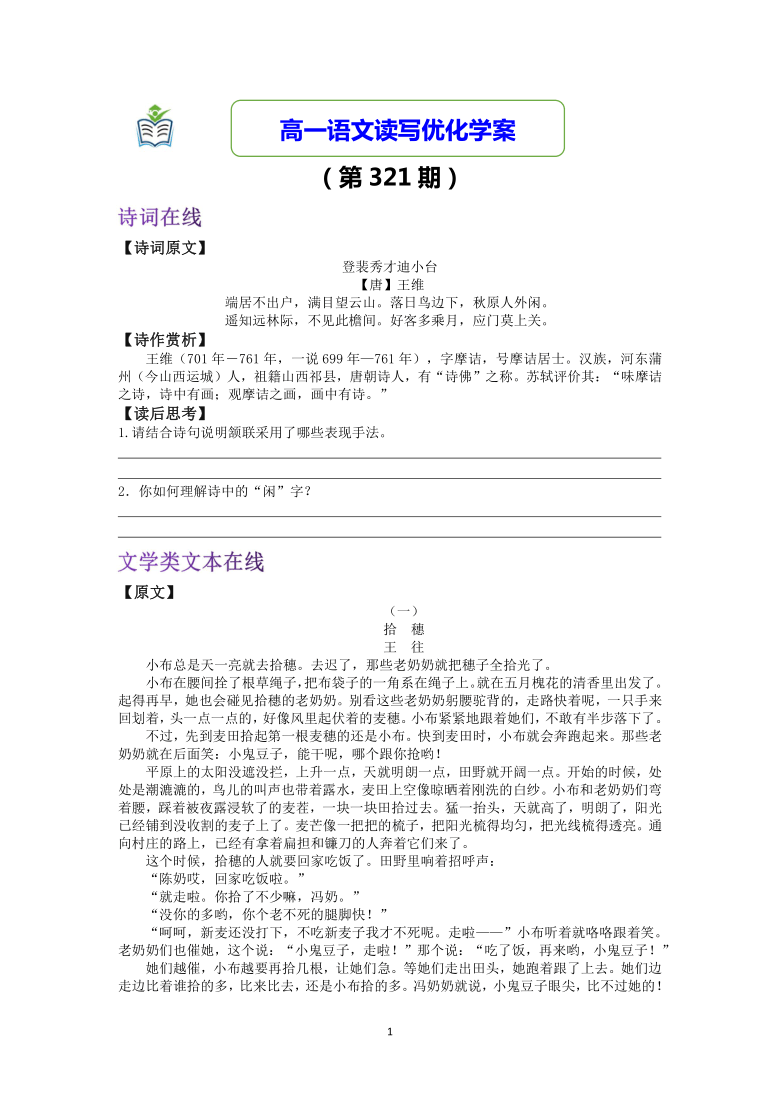 王中王321期指一生肖，揭秘背后的奧秘與策略，揭秘生肖奧秘與策略，王中王321期指一生肖預(yù)測分析