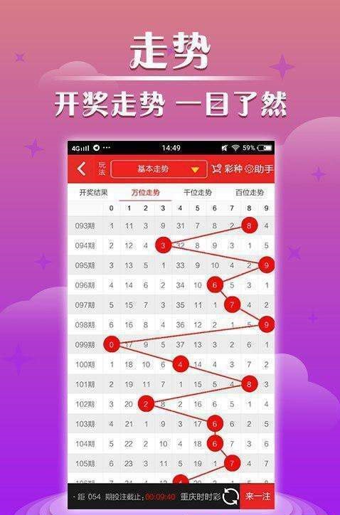 新澳門六開彩開獎(jiǎng)結(jié)果查詢最新，全面解析與實(shí)用指南，澳門六開彩最新開獎(jiǎng)結(jié)果查詢解析與實(shí)用指南