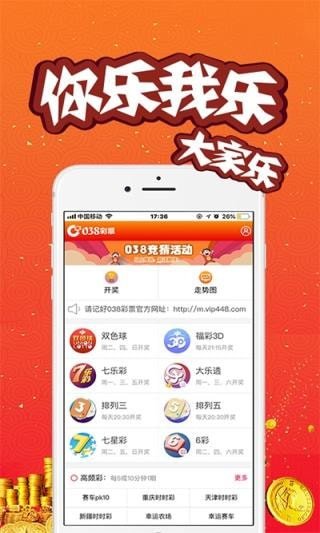 澳門開獎(jiǎng)結(jié)果及開獎(jiǎng)直播，全面解析與實(shí)時(shí)關(guān)注，澳門開獎(jiǎng)結(jié)果及直播解析，全面關(guān)注與實(shí)時(shí)更新