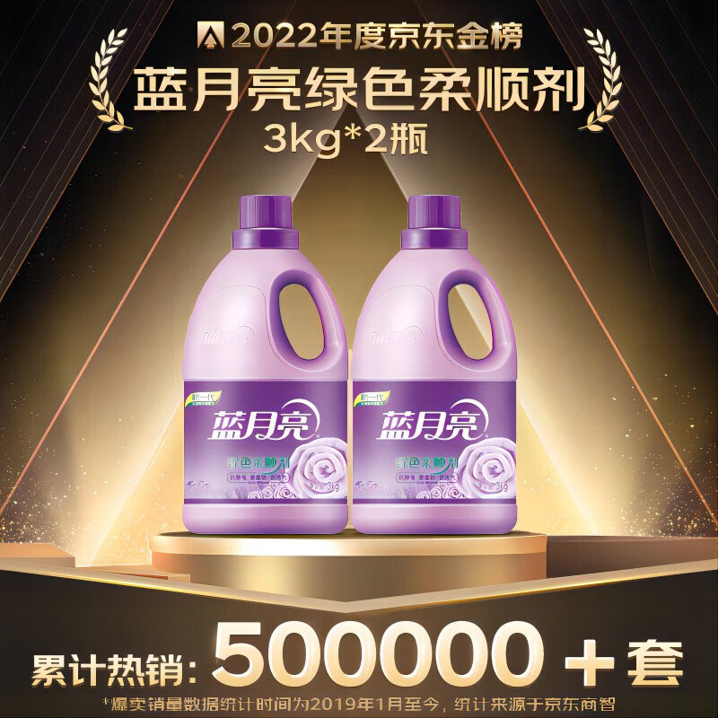 藍(lán)月亮一肖一碼精準(zhǔn)72751，揭秘與探索，藍(lán)月亮一肖一碼精準(zhǔn)揭秘探索之旅