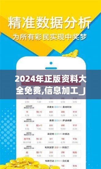 探索未來的寶藏，2025全年資料免費大全，未來寶藏探索指南，2025全年資料免費大全