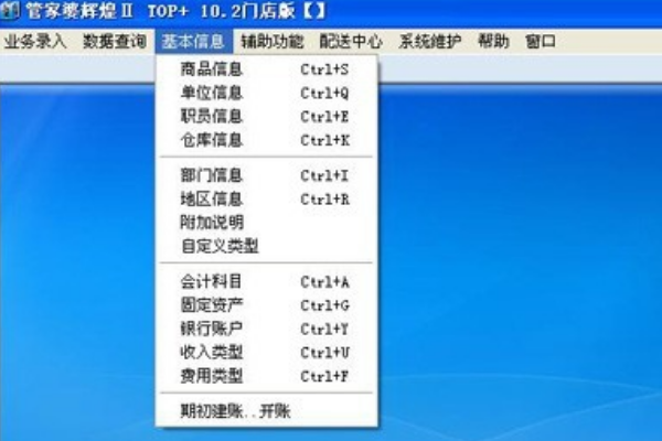 新奧管家婆資料正版，全面解析與SEO優(yōu)化策略，新奧管家婆資料正版解析及SEO優(yōu)化策略指南