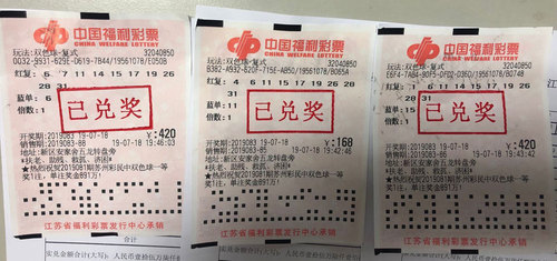 揭秘2019王中王四肖期期準一，探索背后的秘密，揭秘王中王四肖期期準一，探索背后的秘密傳奇