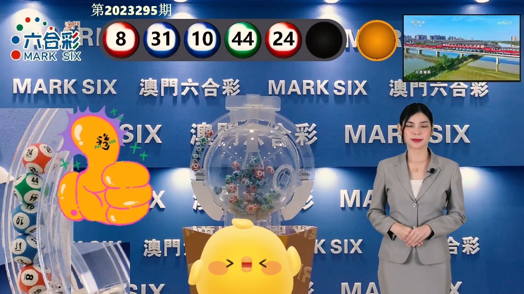 最快開(kāi)獎(jiǎng)澳門(mén)T樂(lè)，探索與體驗(yàn)，澳門(mén)T樂(lè)，探索極速開(kāi)獎(jiǎng)之旅