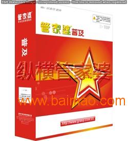 管家婆必中一肖一鳴——揭秘精準(zhǔn)預(yù)測的秘密，揭秘管家婆必中一肖一鳴的精準(zhǔn)預(yù)測秘訣