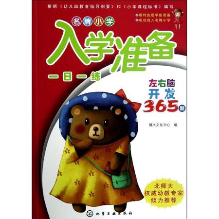 王中王365期指一生肖，深度解析與預(yù)測，王中王365期生肖深度解析與預(yù)測，揭秘生肖運勢走向