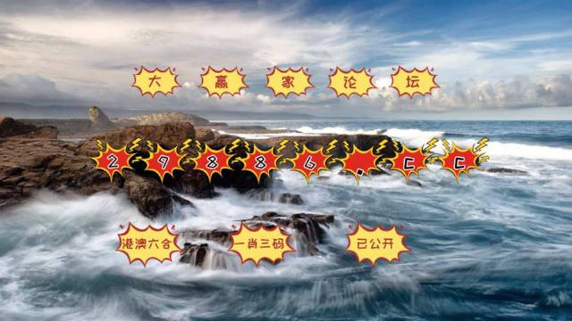 揭秘劉伯溫四肖中特一，探尋神秘?cái)?shù)字6374背后的秘密，劉伯溫四肖揭秘，神秘?cái)?shù)字6374背后的秘密探尋