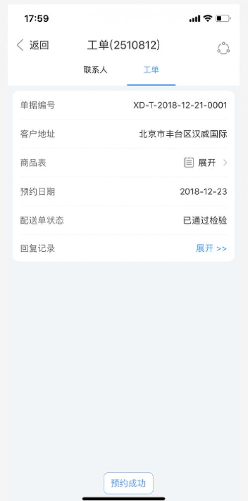 探索神秘世界，7777788888管家婆鳳凰的獨(dú)特魅力，探索神秘世界，鳳凰管家婆的獨(dú)特魅力