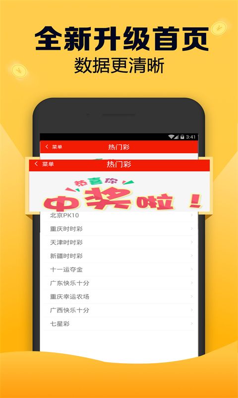 全新版跑狗游戲7777788888，探索與攻略，全新版跑狗游戲7777788888，探索與攻略大全