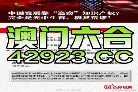 新澳門三中三碼精準(zhǔn)100，揭秘真相與策略，揭秘新澳門三中三碼精準(zhǔn)預(yù)測真相與策略之道