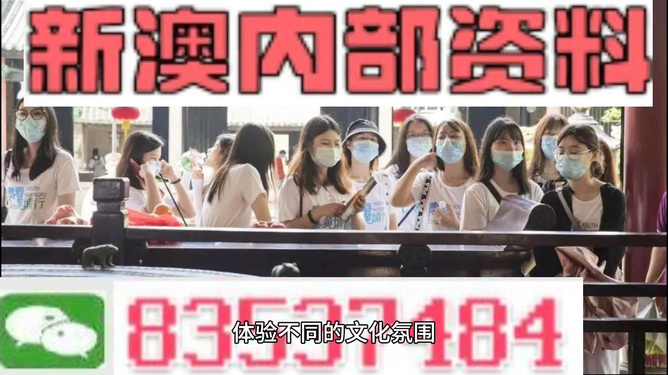 新澳門最快開獎(jiǎng)直播，探索實(shí)時(shí)開獎(jiǎng)的奧秘與魅力，澳門實(shí)時(shí)開獎(jiǎng)直播，揭秘探索開獎(jiǎng)奧秘與魅力的旅程