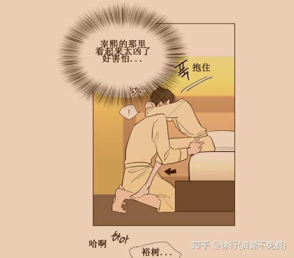 裕樹先生漫畫免費(fèi)閱讀，探索漫畫世界的魅力，裕樹先生漫畫免費(fèi)閱讀，探索漫畫世界的奇幻魅力