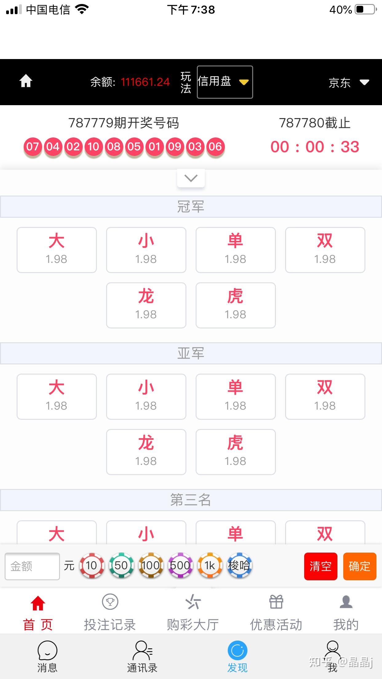 港彩平特一肖王中王，揭秘彩票背后的秘密，揭秘彩票背后的秘密，港彩平特一肖王中王