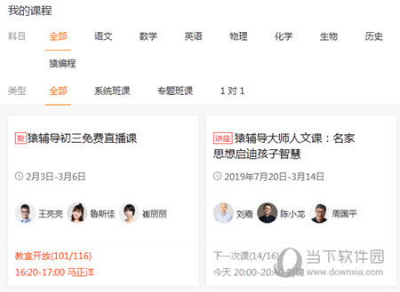 澳門六和開彩開獎(jiǎng)結(jié)果今天及彩票背后的故事，澳門六和彩開獎(jiǎng)今日結(jié)果及彩票背后的故事揭秘
