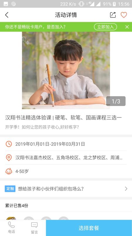揭秘劉伯溫的神奇預(yù)測，截圖平特一肖的秘密，劉伯溫神奇預(yù)測揭秘，平特一肖的秘密揭曉