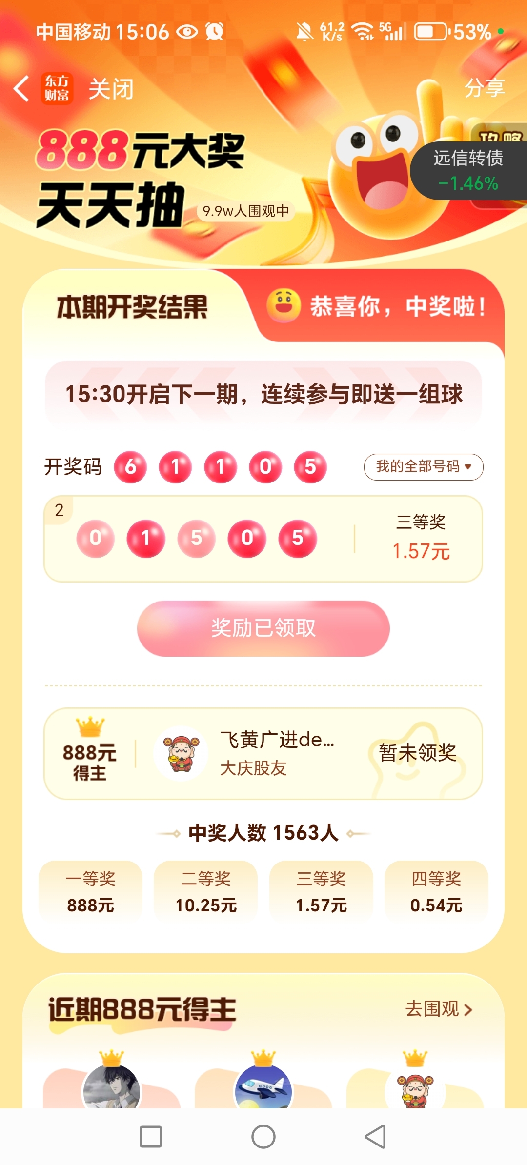 必中一肖中大獎，揭秘生肖彩票的奧秘與策略，揭秘生肖彩票中獎奧秘與策略，必中一肖贏大獎！