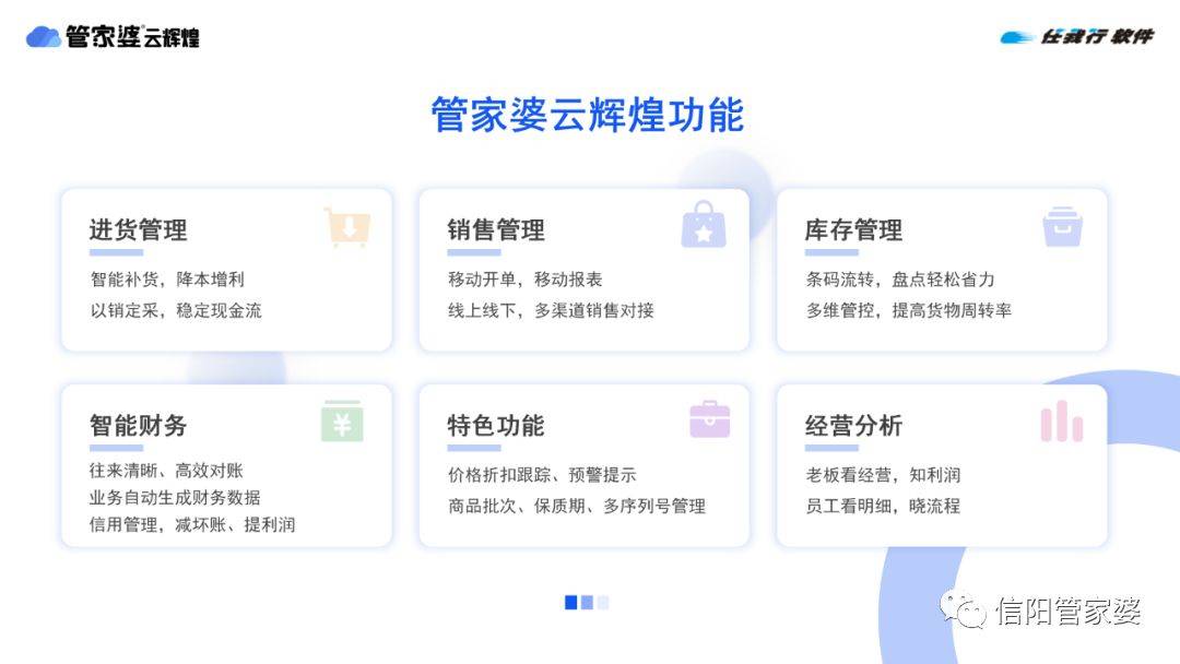 揭秘管家婆必中一碼一肖一特的秘密策略，揭秘管家婆必中一碼一肖一特的秘密策略，揭秘彩票中獎秘訣！