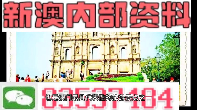 新澳門(mén)天天彩期期精準(zhǔn)，揭秘彩票預(yù)測(cè)背后的秘密，揭秘新澳門(mén)天天彩期期精準(zhǔn)的彩票預(yù)測(cè)秘密