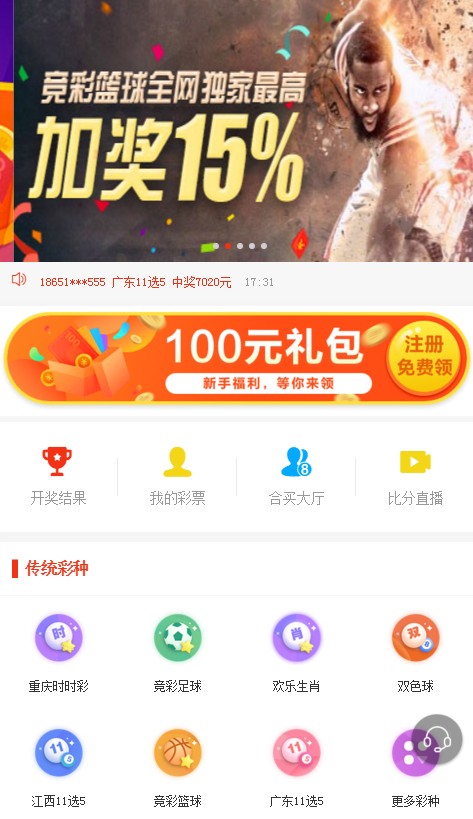 澳門管家婆最快開獎網(wǎng)站——您的首選彩票平臺，澳門管家婆最快開獎網(wǎng)站，首選彩票平臺
