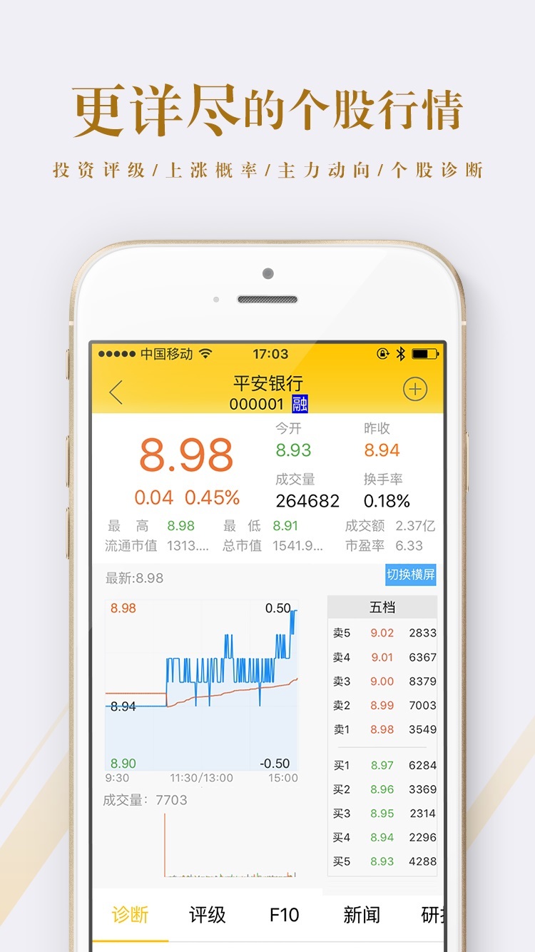 港澳寶典正版資料庫app，探索、學(xué)習與應(yīng)用的完美融合，港澳寶典正版資料庫app，探索、學(xué)習與應(yīng)用的完美結(jié)合