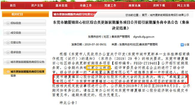 新澳內(nèi)部猛料揭秘，不為人知的背后故事，新澳內(nèi)部揭秘，不為人知的背后故事