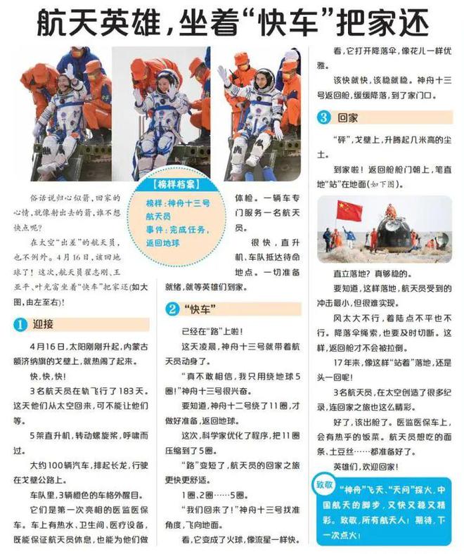 2025天天彩正版資料大全——全面解析與實(shí)用指南，2025天天彩正版資料大全，全面解析與實(shí)用指南手冊(cè)