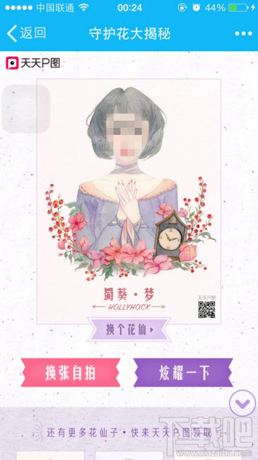 花仙子澳門最快開獎——探索彩票的魅力與技巧，花仙子澳門彩票開獎探索，魅力與技巧揭秘