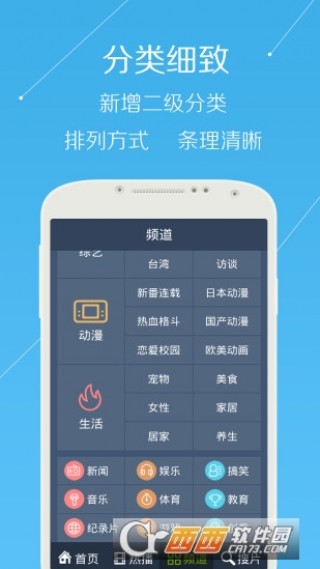 手機看澳門最快開獎下載——全方位指南，澳門最快開獎下載手機版，全方位指南
