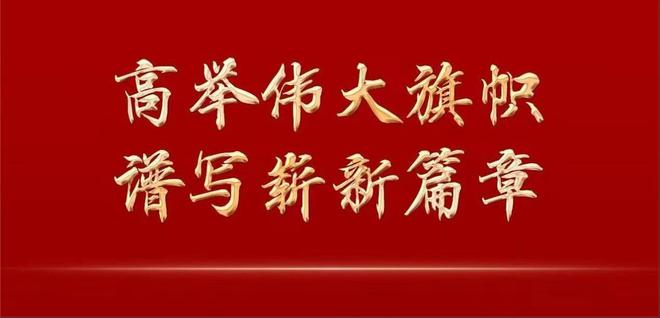 2022年天天開好彩，好運連連，福星高照，2022年好運不斷，福星高照每一天