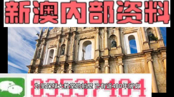 澳門鐵算資料正版，權(quán)威數(shù)據(jù)來源與SEO優(yōu)化策略，澳門鐵算資料正版，權(quán)威數(shù)據(jù)來源及SEO優(yōu)化策略指南