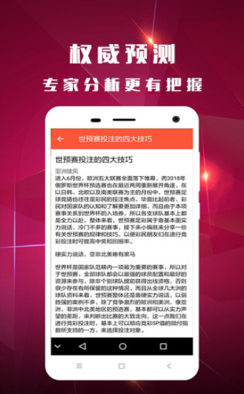 澳門(mén)最快開(kāi)獎(jiǎng)結(jié)果，揭秘4949的魅力與實(shí)時(shí)開(kāi)獎(jiǎng)信息，澳門(mén)最新開(kāi)獎(jiǎng)結(jié)果揭秘，4949的魅力與實(shí)時(shí)開(kāi)獎(jiǎng)信息速遞