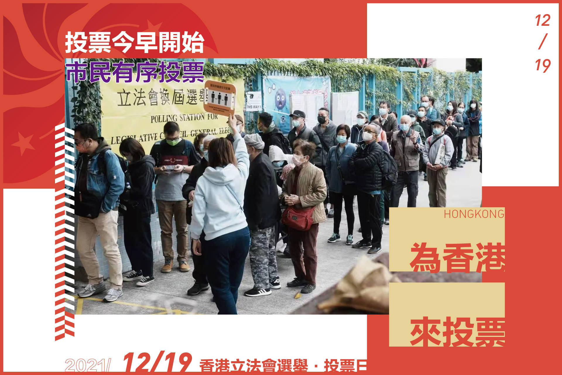 港彩開獎結(jié)果2025年今晚開獎，探索彩票背后的秘密與策略，港彩開獎結(jié)果揭秘，探索彩票背后的秘密與策略，今晚開獎預(yù)測 2025年