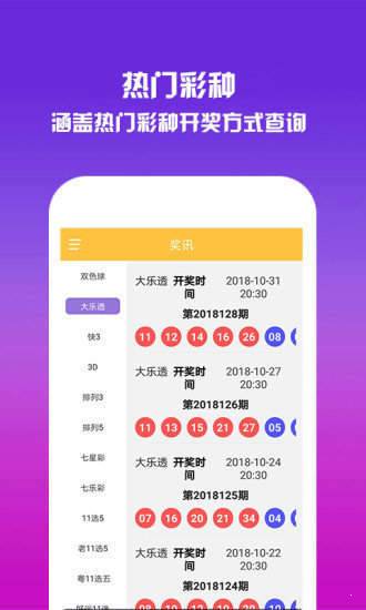 王中王資料一肖圖，深度解析與SEO優(yōu)化策略，王中王資料一肖圖深度解析與SEO優(yōu)化策略全解析