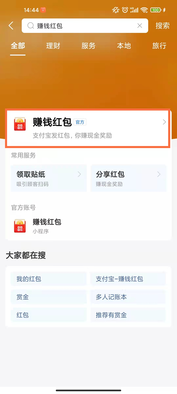 澳門(mén)一碼一碼，揭秘精準(zhǔn)預(yù)測(cè)的秘密與真相，澳門(mén)一碼一碼揭秘，精準(zhǔn)預(yù)測(cè)的秘密與真相探究