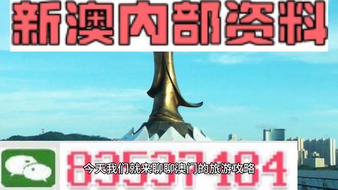 澳門精準資料大全 第2頁