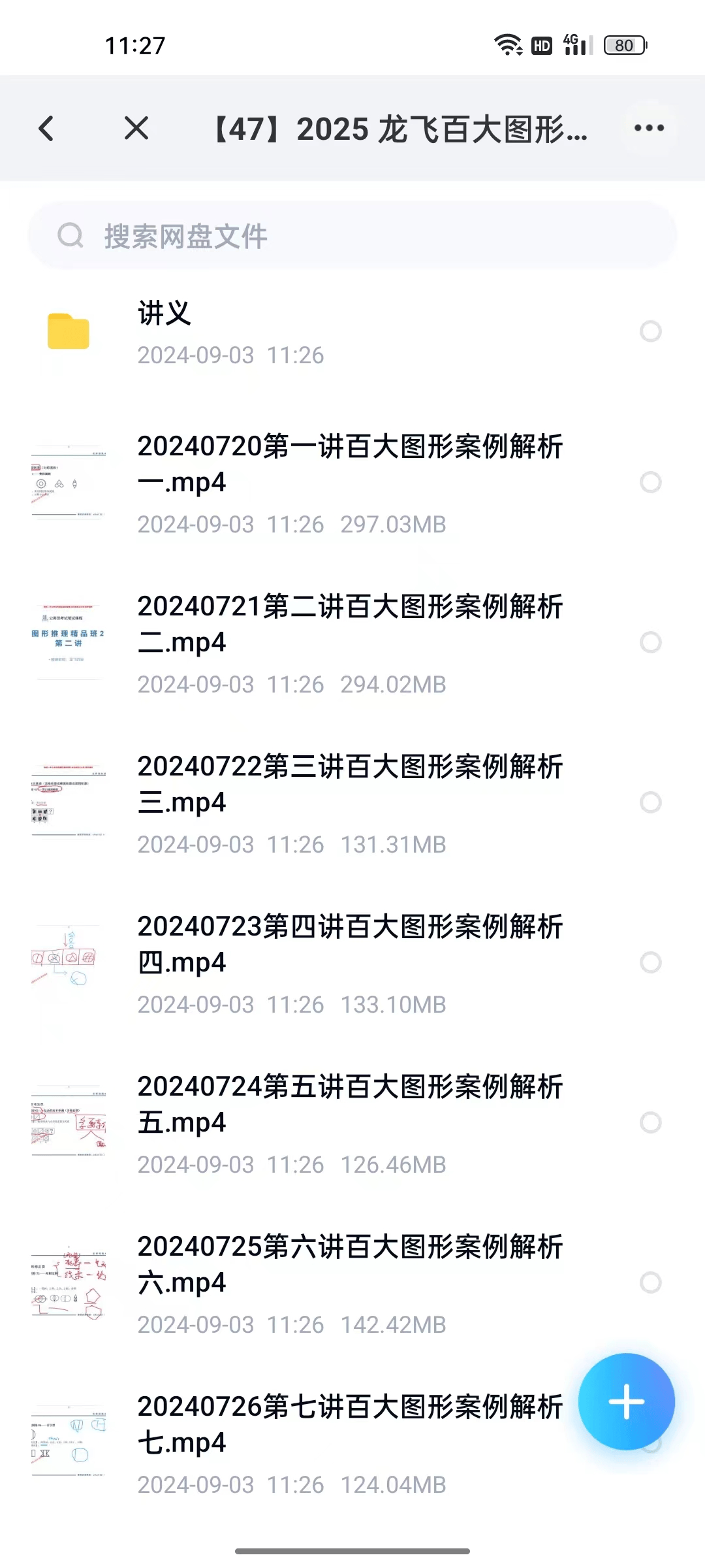 2025新澳資料大全，探索600TK的奧秘與機(jī)遇，揭秘新澳資料大全，探索600TK的機(jī)遇與奧秘