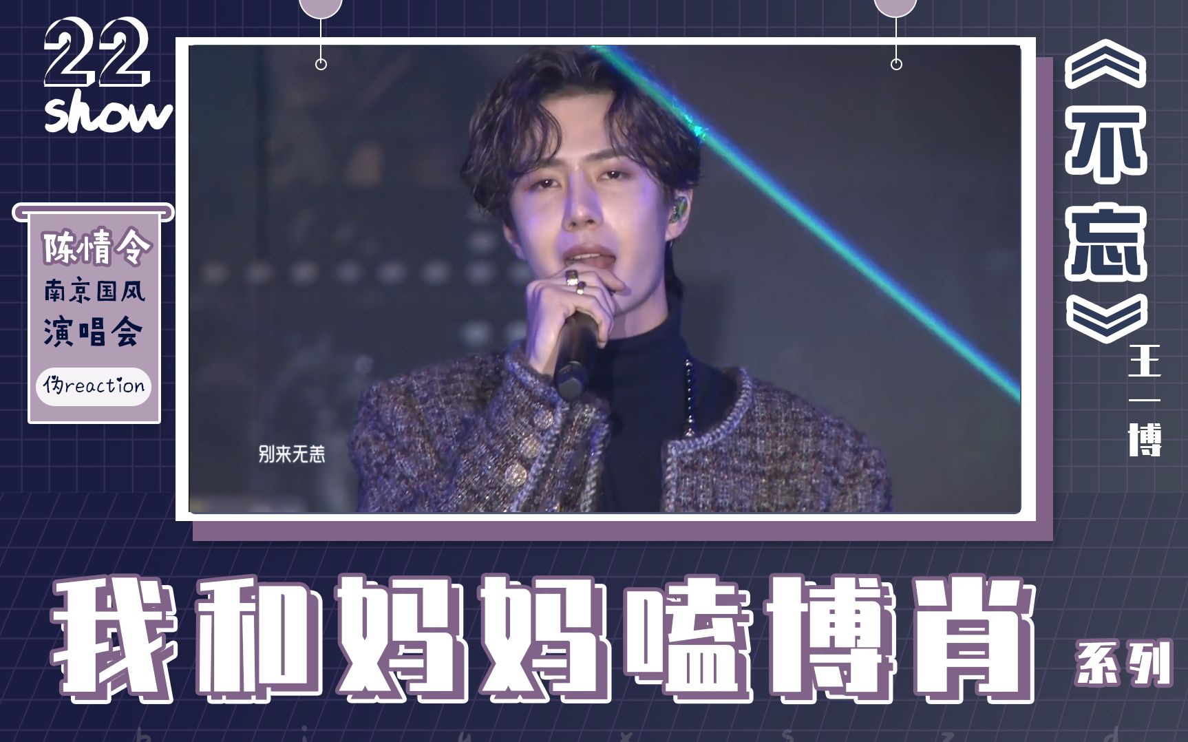 王中王一肖中特家婆，深度解讀背后的故事與奧秘，王中王一肖背后的故事與奧秘深度解讀