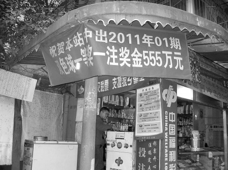 新奧門一碼中獎圖——揭秘彩票背后的秘密與策略，揭秘新奧門一碼中獎圖，彩票背后的秘密與策略解析
