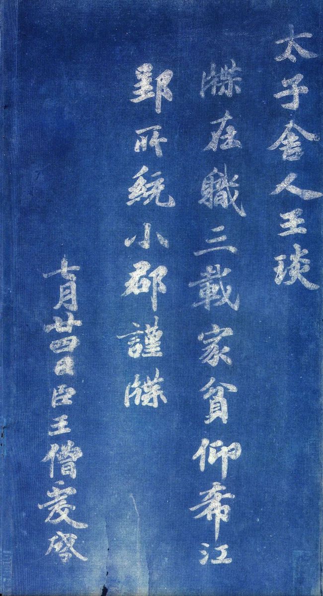 揭秘劉伯溫一肖中帖，傳奇人物與神秘預言的交融，劉伯溫一肖中帖揭秘，傳奇人物與神秘預言的交匯點