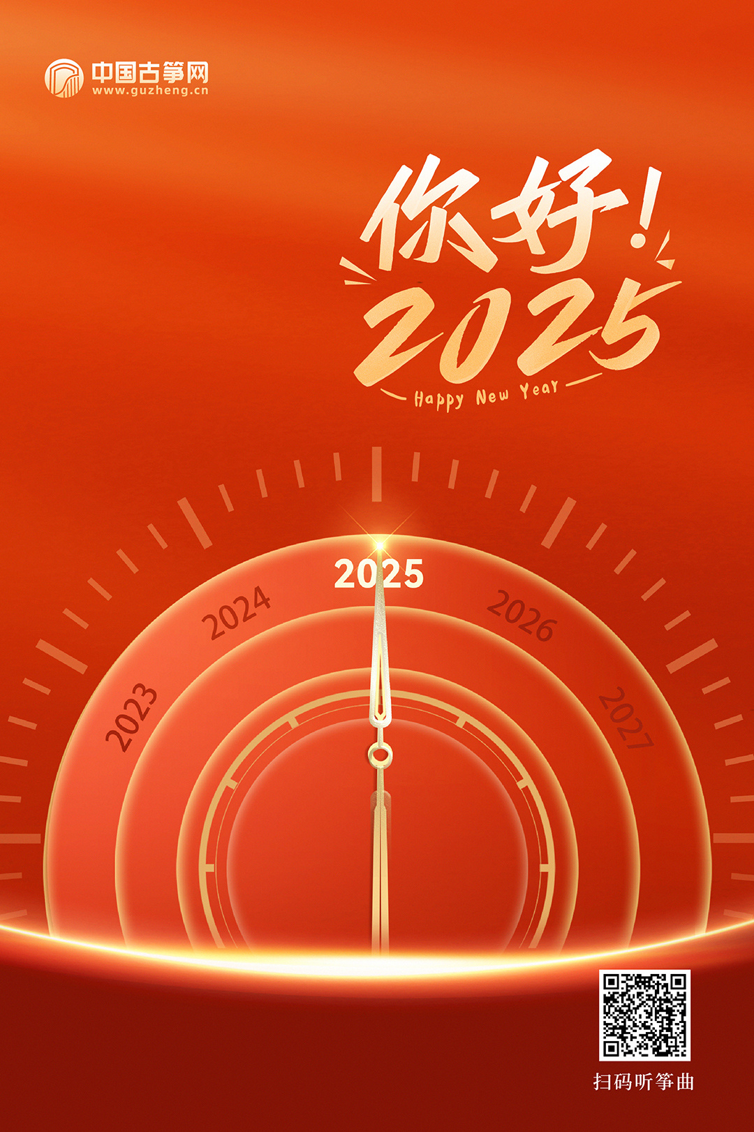 關于生肖與彩票號碼的預測——探索2025年一肖一碼一中，生肖與彩票號碼預測，揭秘2025年一肖一碼中獎秘訣