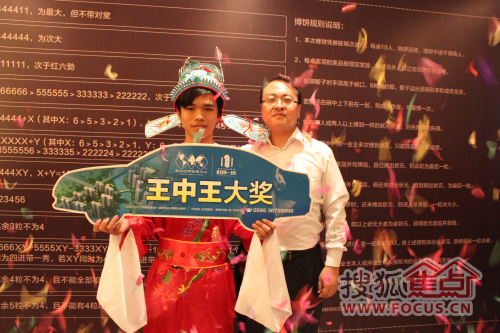 白小姐王中王選一肖，揭秘背后的秘密，揭秘白小姐王中王選一肖背后的秘密