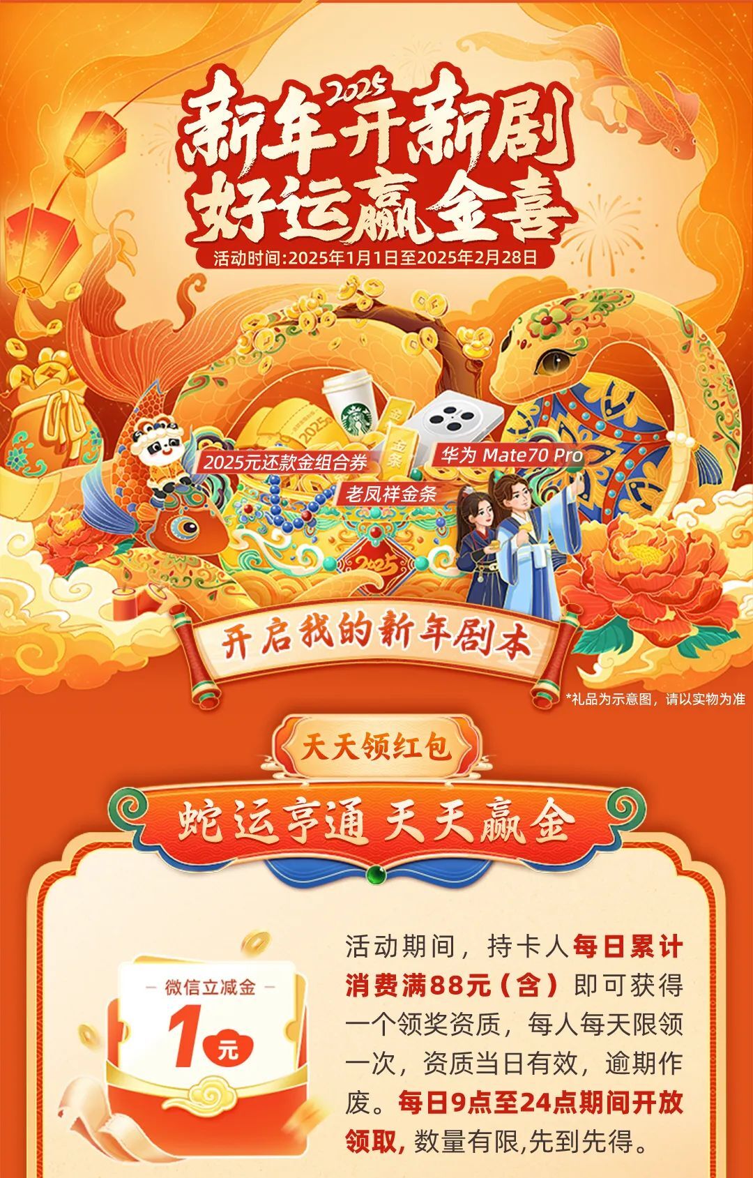 2025天天彩正版資料大全——獲取最新彩票信息的必備指南，2025天天彩正版資料大全，最新彩票信息獲取必備指南
