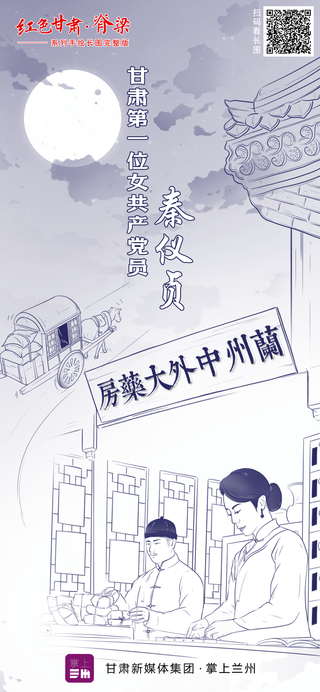 探索最新精準(zhǔn)跑狗圖，7777788888版特色亮點(diǎn)解析，最新精準(zhǔn)跑狗圖解析，7777788888版特色亮點(diǎn)探索
