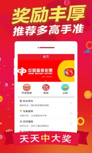 王中王免費(fèi)一肖期期中特，揭秘背后的秘密與真相，揭秘王中王免費(fèi)一肖期期中特背后的真相與秘密
