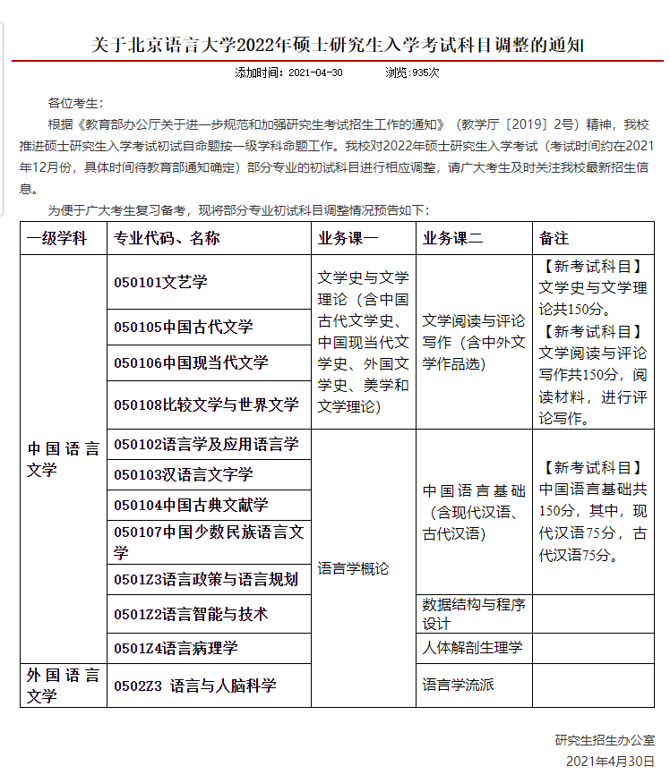 新奧最精準(zhǔn)免費大全最新，全方位指南與秘籍，新奧最精準(zhǔn)免費指南大全，最新全方位秘籍與攻略