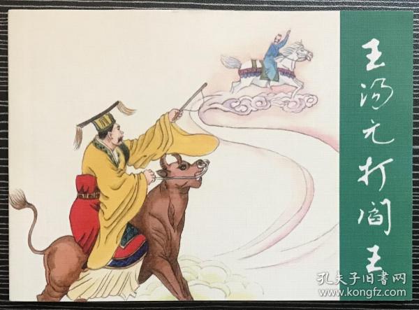 香港正版劉伯溫平特一肖，揭秘預(yù)測(cè)技巧與傳承，劉伯溫平特一肖預(yù)測(cè)技巧與傳承揭秘