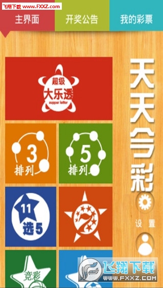 2025天天彩正版資料大全——獲取最新彩票信息的首選平臺，2025天天彩正版資料大全，最新彩票信息首選平臺